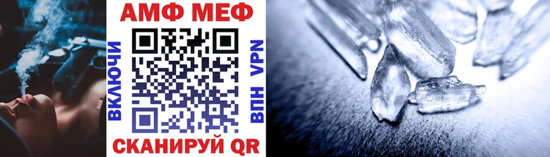 Amphetamine Розовый Купить закладки Обнинск