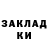 Кетамин VHQ Geeyah Nino