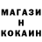 КОКАИН FishScale BoxOfGod