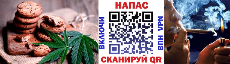 Купить где  Обнинск  Canna-Cookies марихуана 