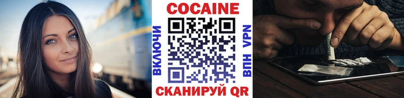 Купить закладки  Обнинск  Cocaine Эквадор 