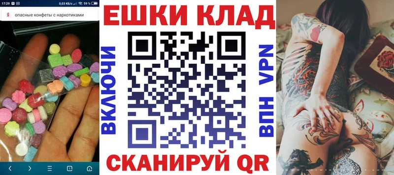 Ecstasy louis Vuitton  Купить  Обнинск 