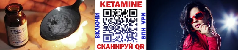 КЕТАМИН ketamine  Купить где  Обнинск 