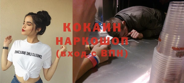 героин Балабаново