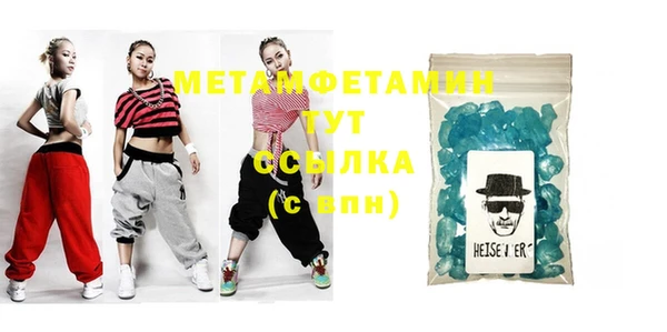 героин Балабаново