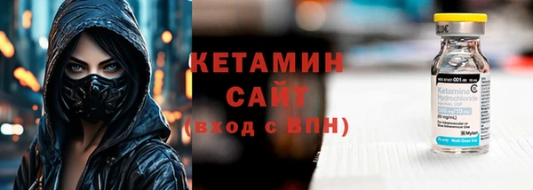 мефедрон VHQ Алексин
