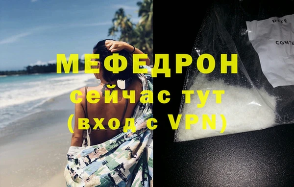 прущий лед Баксан