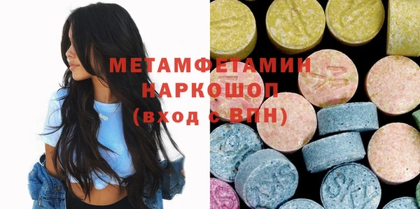 прущий лед Баксан