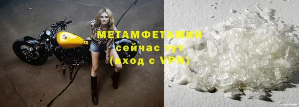 прущий лед Баксан