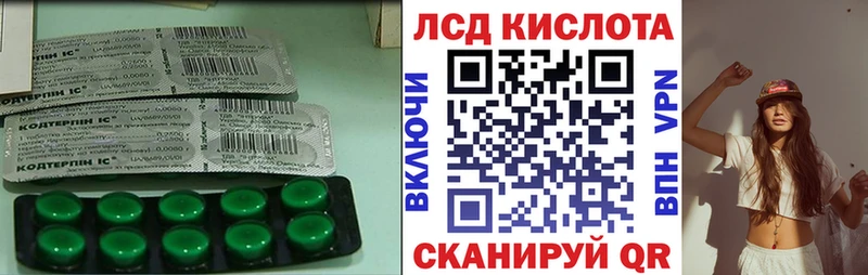 LSD-25 экстази кислота  Купить  Обнинск 