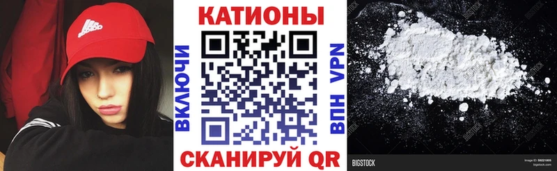 Купить закладки  Обнинск  МЯУ-МЯУ 4 MMC 