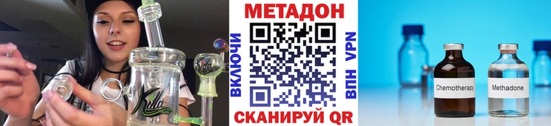 Купить где  Обнинск  Метадон мёд 