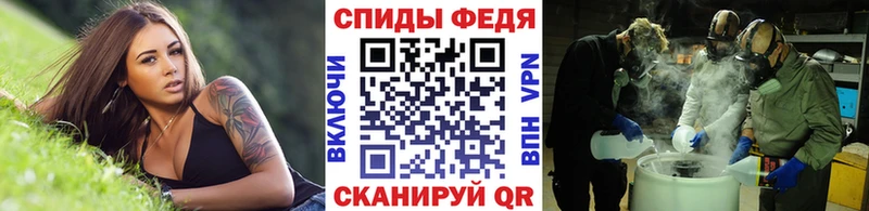 Метамфетамин мет  Купить  Обнинск 