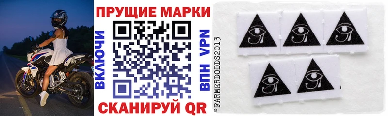 Марки N-bome 1,5мг  Купить закладки  Обнинск 